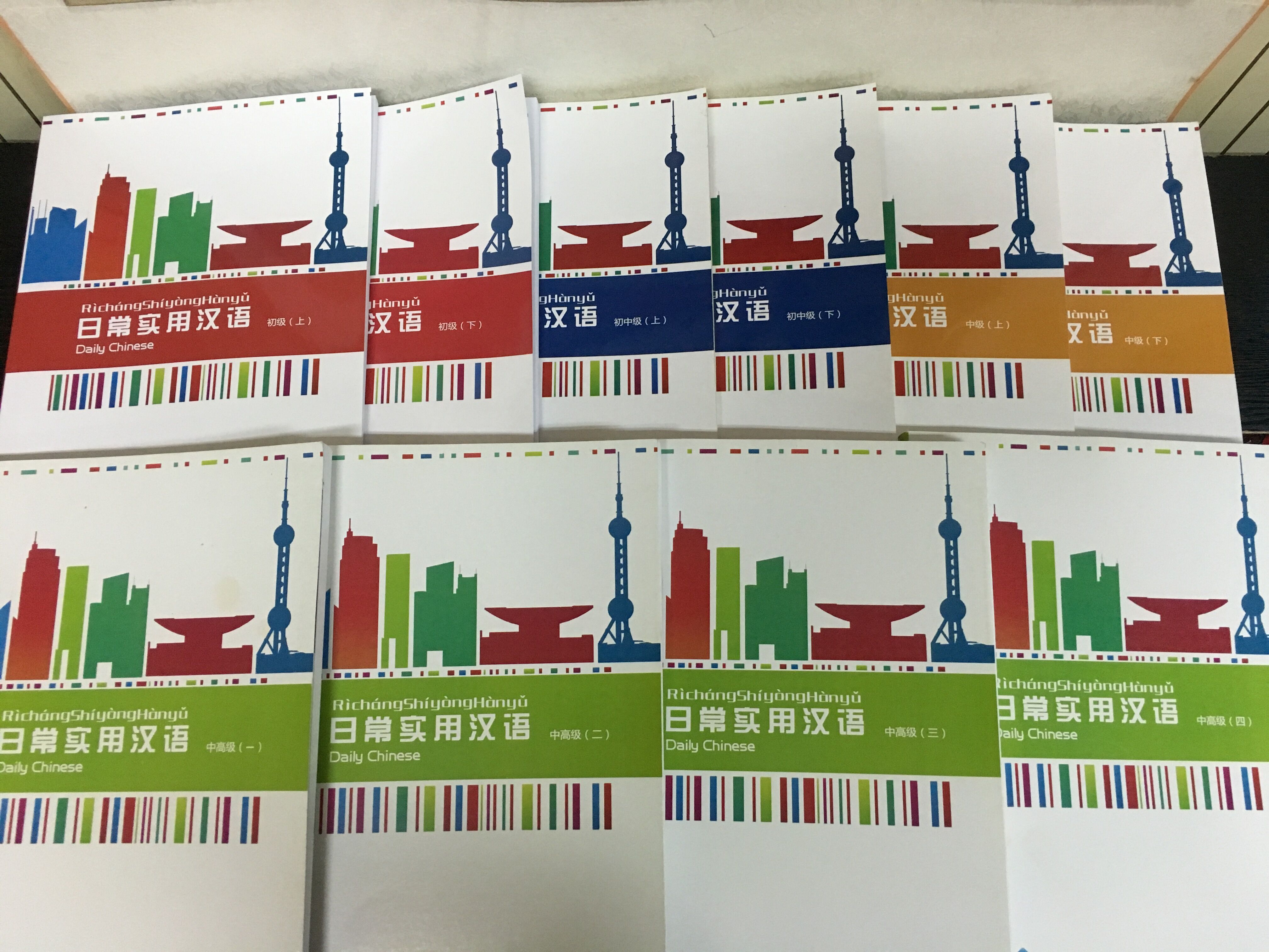 Daily Chinese Daily Chinese