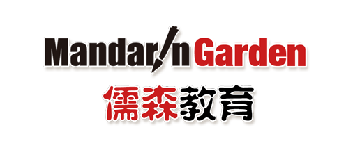 MandarinGarden.cn